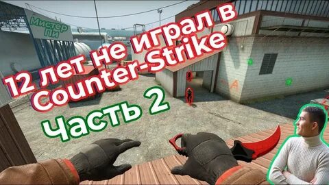 Csgo version
