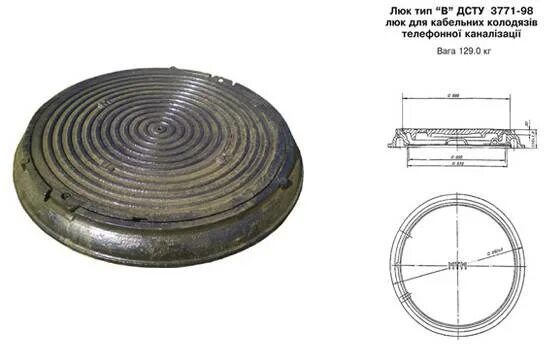 Сколько весит канализационный люк чугунный. Крышка ливневого колодца с бетонным люком. Люк канализации полимерный маркировка. Крышка для колодца металлическая с люком ливневая толщина. Люк чугунный канализационный с кольцом в комплекте ∅700мм.