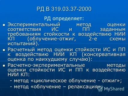 Определить 2000