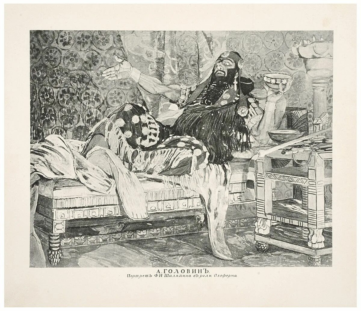 Графика в русском искусстве. Графика в русском искусстве. Гурова наталья сергеевна. Графика в русском искусстве. Зорин линогравюра.