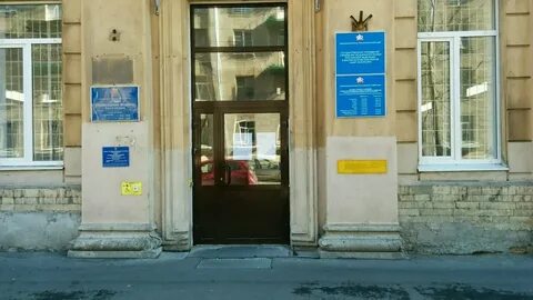 Собесы санкт петербурга