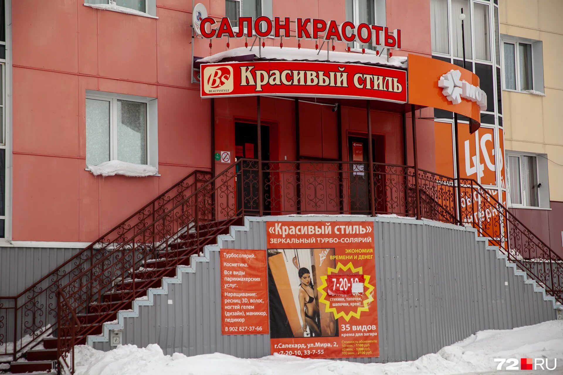 Магазин цветов салехард. Магазин цветы салехард. Магазин цветов салехард. Цветы салехард. Магазин цветы салехард.