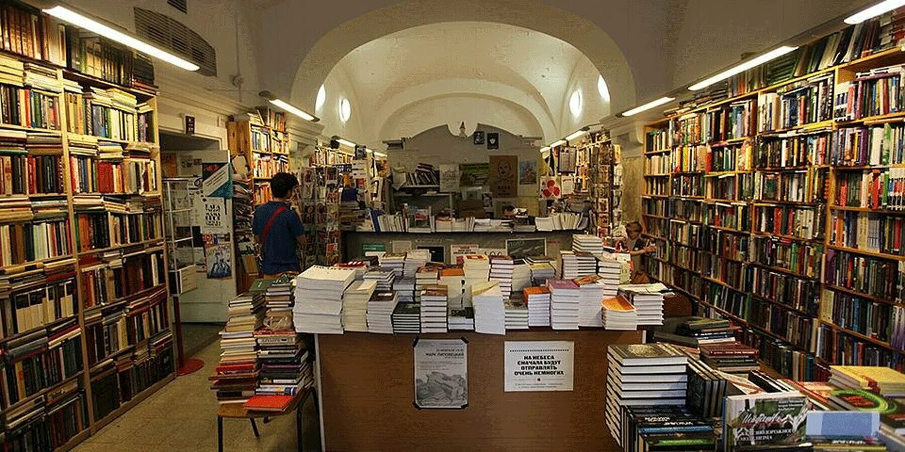 Книжный москва. Книжный магазин Циолковский в Москве. Книжный магазин Циолковский на Новокузнецкой. Магазин Циолковский в Москве. Книжный магазин «Циолковский» Пятницкий пер.,.