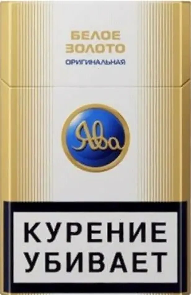 Сигареты классик белые. Сигареты классик белые