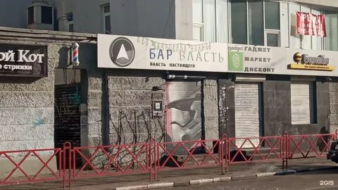 36 ярославль