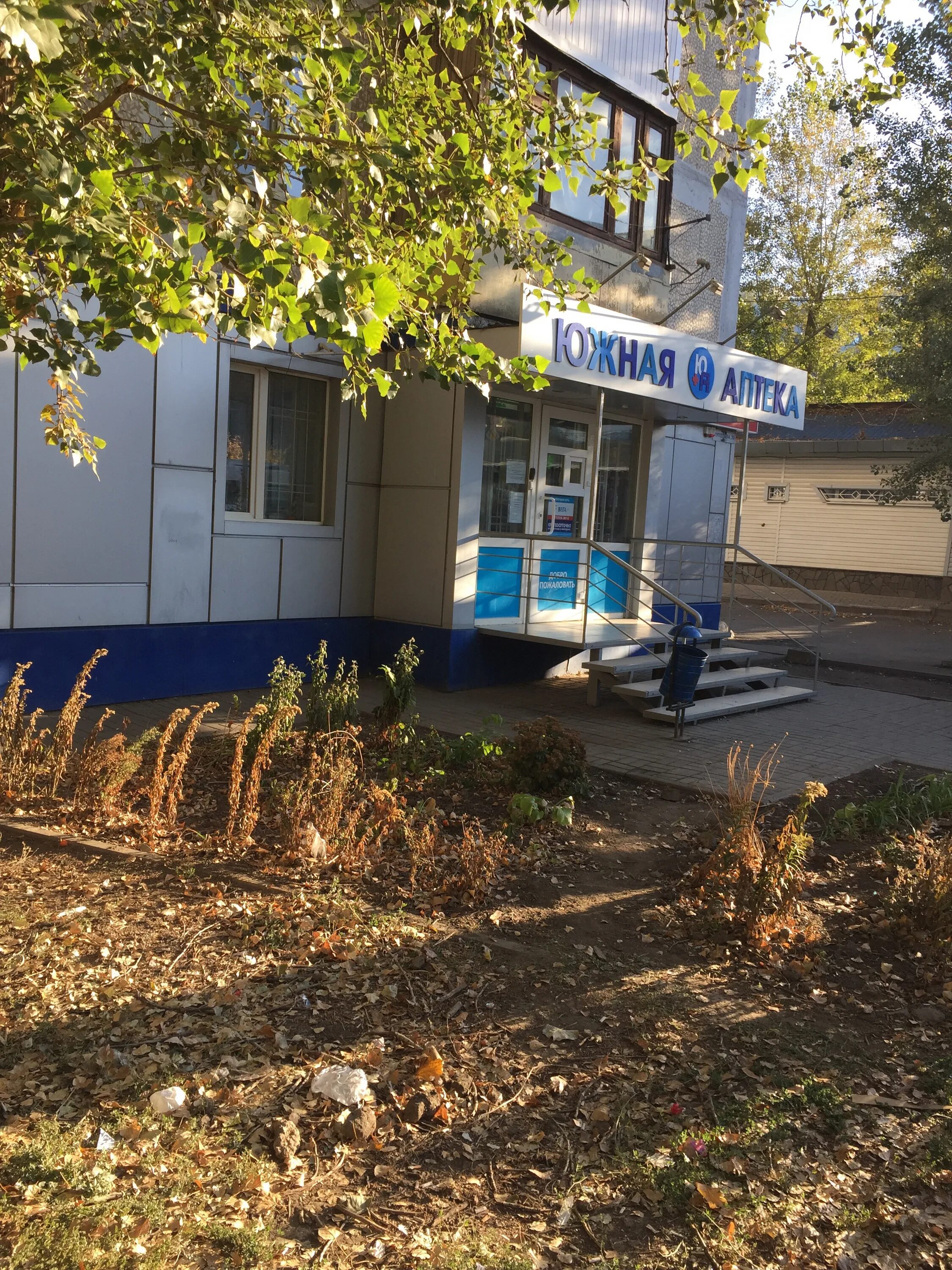 аптека южная томск красноармейская 135. южная аптека ростов-на-дону. аптека южная. ростов-на-дону, улица мечникова, 128 на карте. невская улица южный всеволожск.