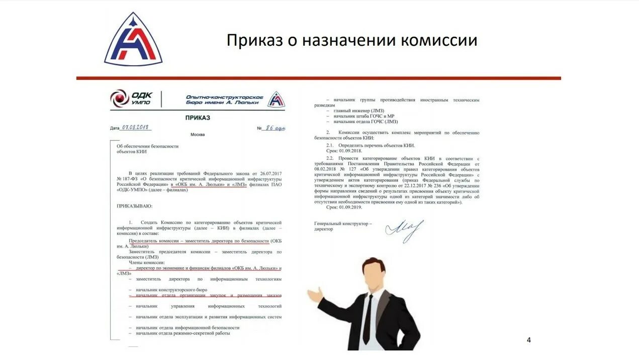 Основы сетевых технологий (2020). Кии информационная безопасность. Программа технологии 2021. Режим работы университета. Программа технологии 2021.