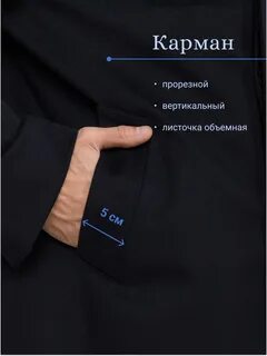 Глухой воротник антоним