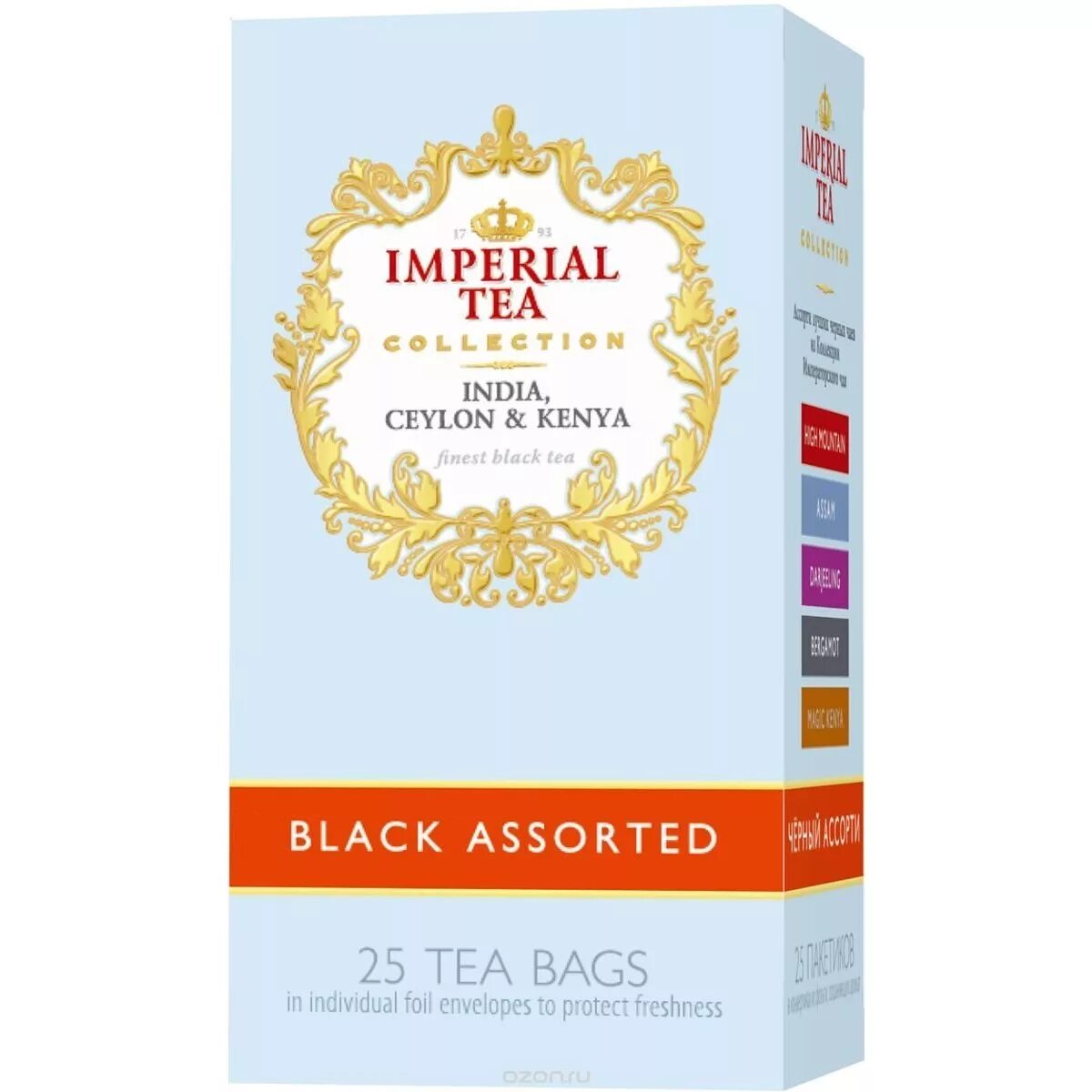 Чай Imperial Tea. Империал Тиа чай. Империал Теа чай травяной. Чай Империал Теа фруктовый. Императорский чай купить