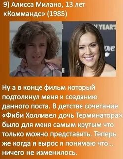 Первые роли звезд