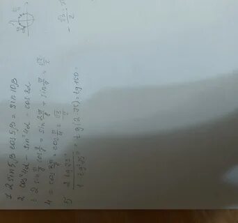 Cos pi 8