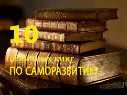 Мудрость опыт знания