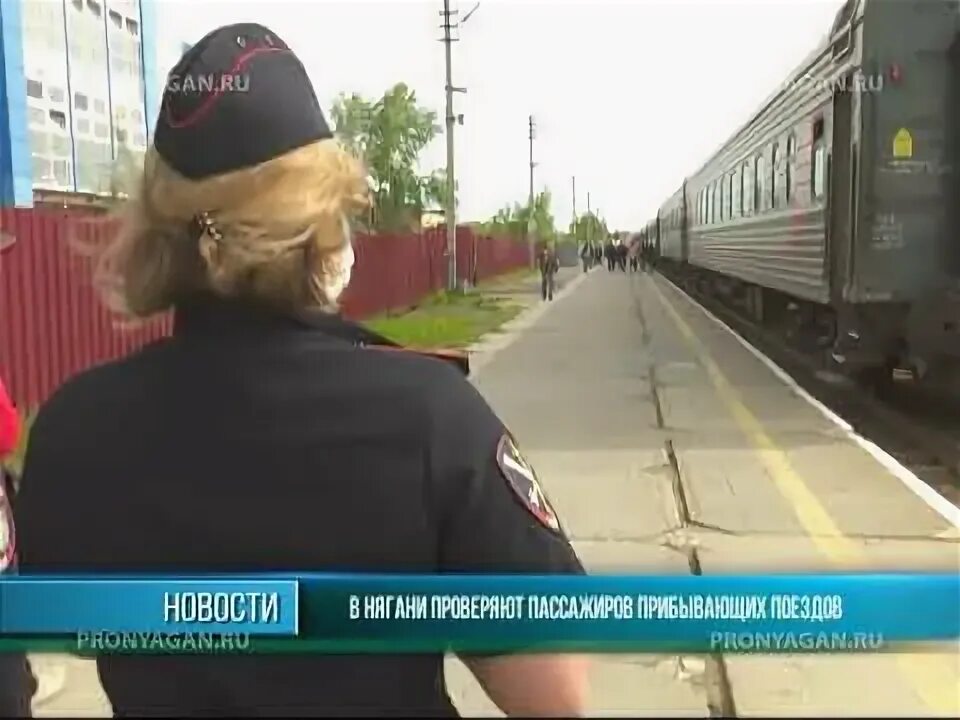 Расписание поездов верхнекондинская екатеринбург поезд. Прибытие поезда нягань. Прибытие поезда нягань. Прибытие поезда нягань. Вокзал хмао.