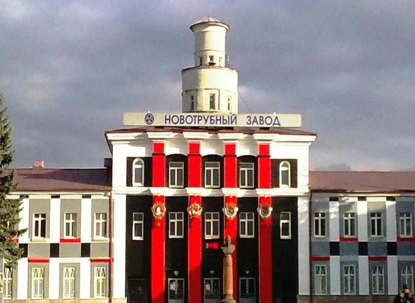 Пнтз первоуральск. Заводы г первоуральска. Первоуральский трубный завод. Пнтз первоуральск тмк. Первоуральск завод чтпз.