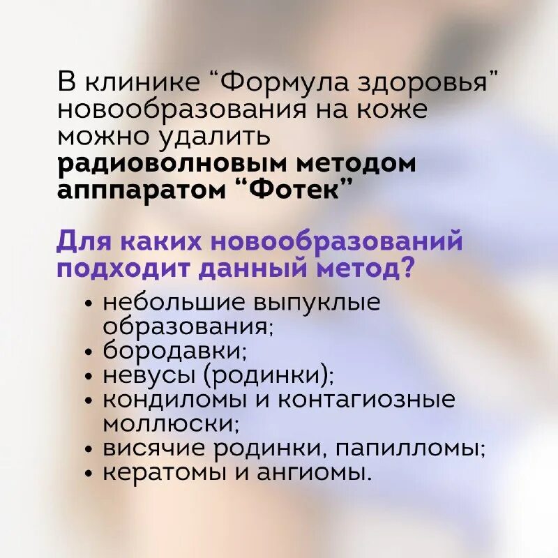 Формула здоровья краснодар. Формула здоровья классный час. Формула здоровья. Формула здоровья диаграмма. Формула здоровья котанова.