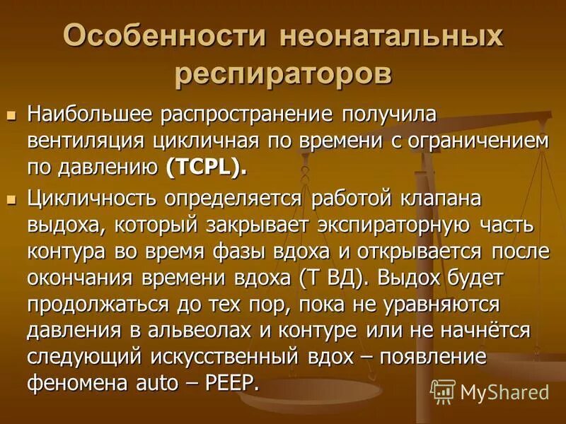 Понятие глобализация получило распространение с конца 1960-х. Понятие получило распространение с конца. Понятие глобальные проблемы получило распространение с конца 1960. Понятие получило распространение с конца. Понятие получило распространение с конца 1960-х гг так.