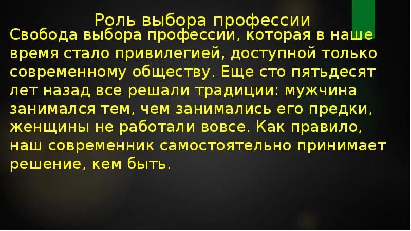 В наше время чтение стало привилегией слишком. В наше время чтение стало привилегией. Какой смысл текста в наше время чтение стало привилегией. В наше время чтение стало привилегией основная мысль.