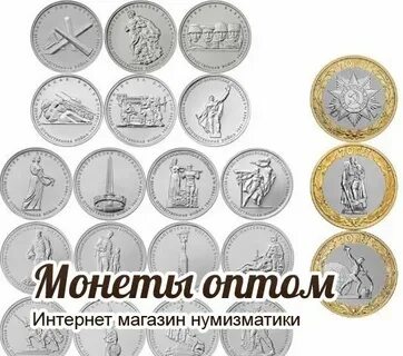 Полный набор 5