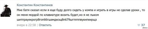 Мама не жди бате скажи