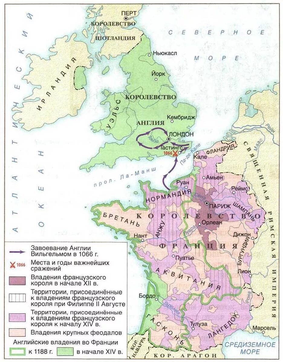 Объединение франции в xii xv. Франция 14 век владения. Карта Англии и Франции 12 век. Владения французского короля в начале 12 века на карте в атласе. Объединение Франции в XII XV ВВ.