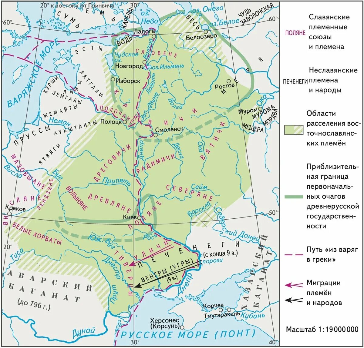 Ростов 9 века. Карта восточные славяне 9-10 век. Племена восточных славян на карте древней рус. Карта древней Руси 9 век племена. Карта славянских племён древней Руси.