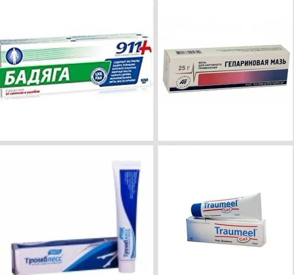 Рассасывающие мази от уплотнений под кожей