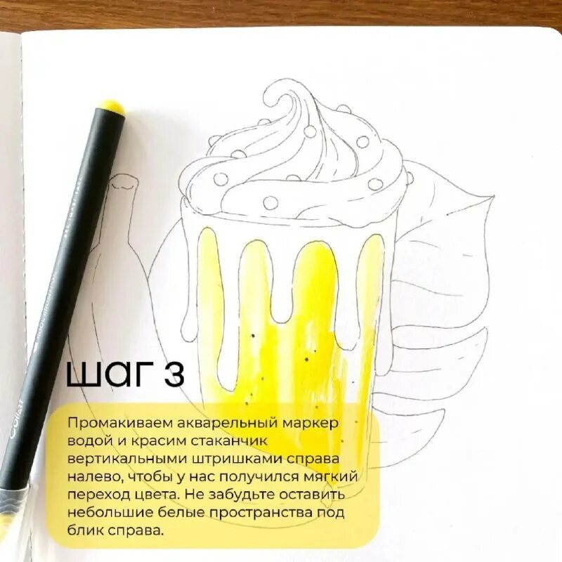 маркеры collart