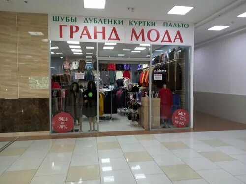 GRAND FASHION DAYS -модное событие столицы для продвижения российских дизайнеров