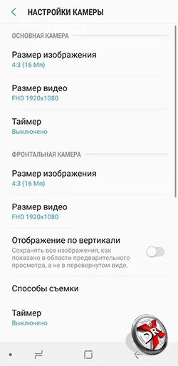 Как настроить самсунг галакси 6. Samsung galaxy s9 status bar. Как настроить самсунг галакси 6. Samsung настройки. Обзор samsung galaxy watch 61f7.