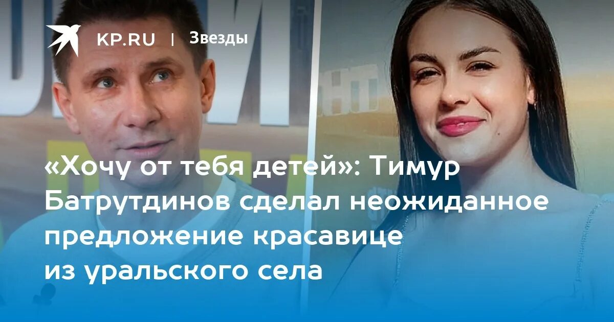 Батрутдинов выжить в дубае