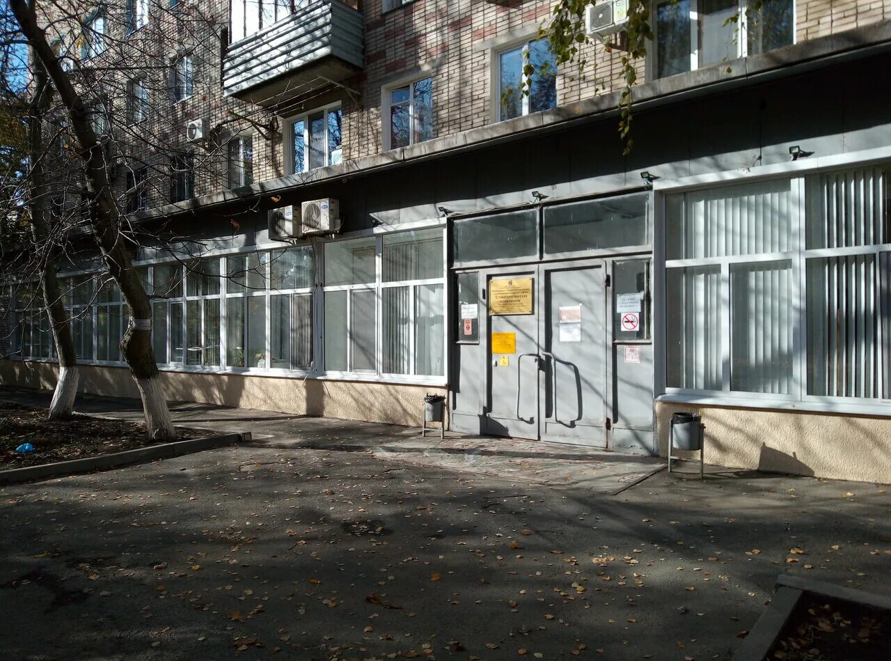 Айболит аксай шолохова. Мбуз аксай стоматологическая шолохова 8. Городская больница 5 ростов на дону. Изумрудная 8 аксай. Мбуз аксай стоматологическая шолохова 8.