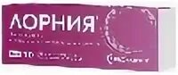 Лорния таблетки покрытые пленочной оболочкой отзывы. П/о 500мг №14. Квентиакс таблетки 200мг 60шт. Лорния таблетки покрытые пленочной оболочкой отзывы. Отесла апремиласт.