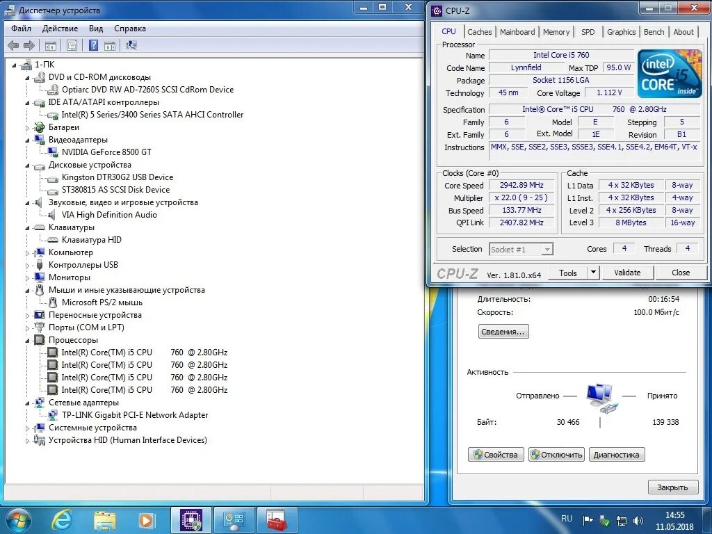 Intel r chipset device. Intel r g33/g31 express chipset family. intel(r) g33/g31 express chipset family (256 мб). intel(r) g33/g31 express chipset family (microsoft corporation - wddm 1.0). amd usb device cpu.
