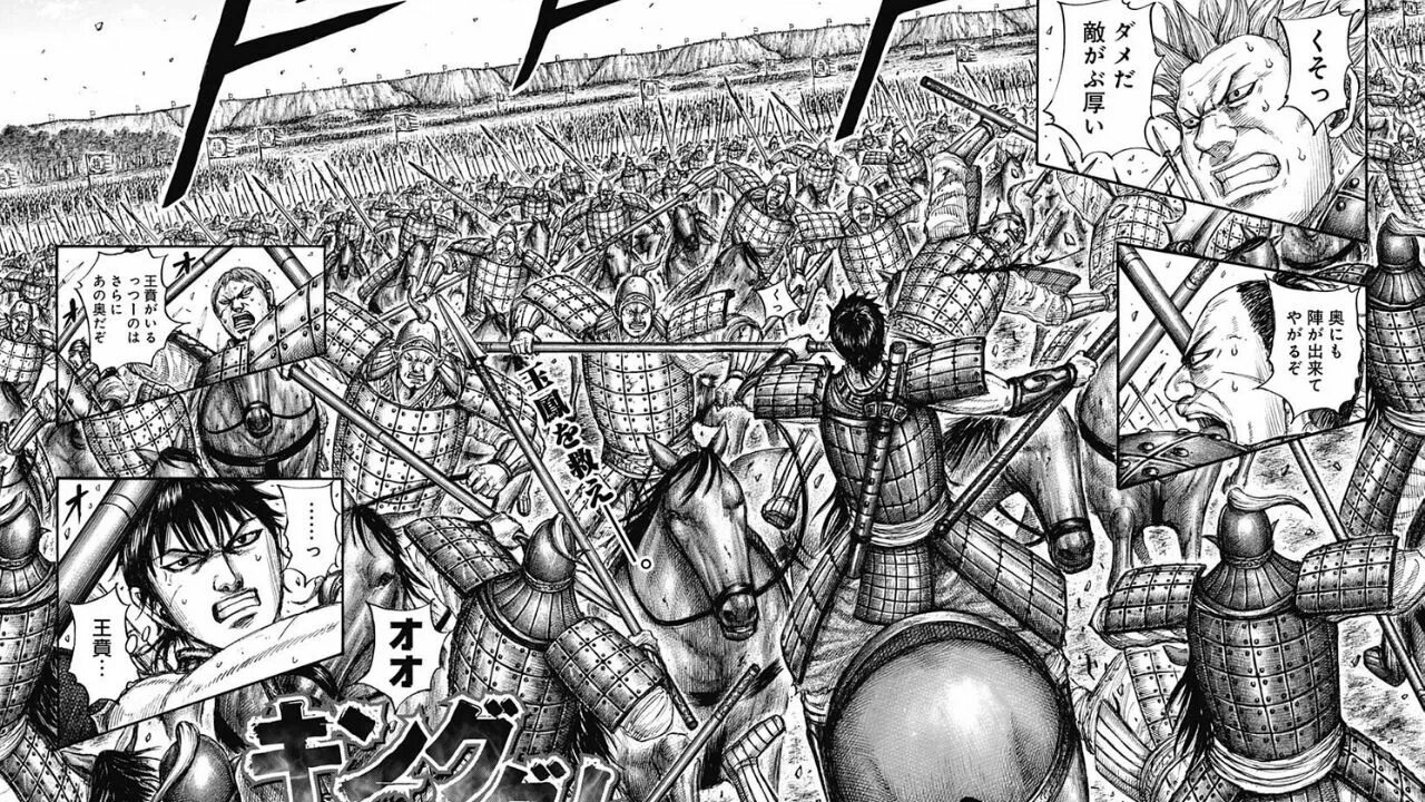 Kingdom manga 790. Царство манга на английском. Царство манга. Королевство манга. Kingdom manga 790.