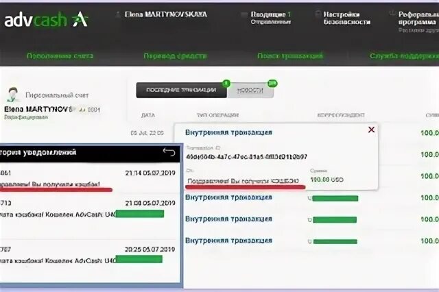 Как получить кэшбэк оплата сбп