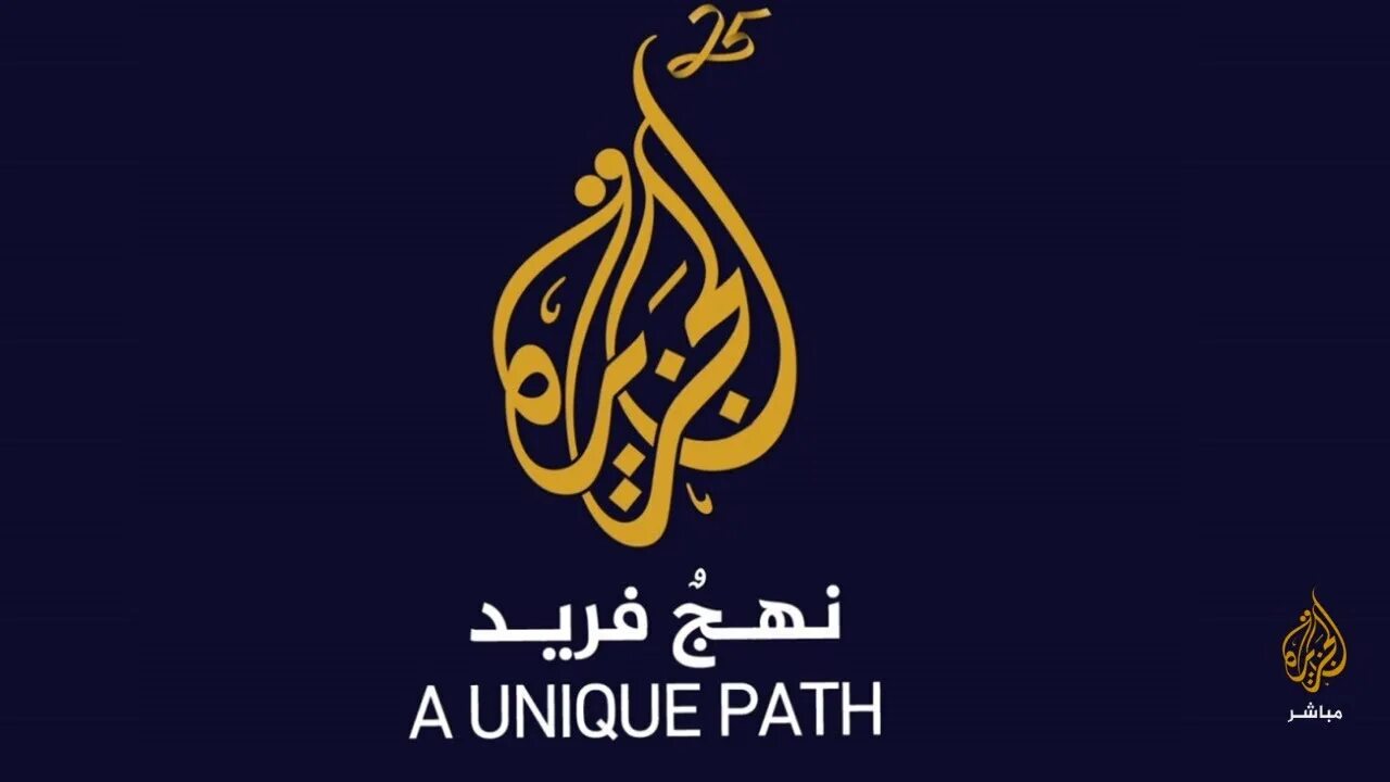 Al Jazeera Mubasher. Аль Джазира символ. Aljazeera logo. Aljazeera net