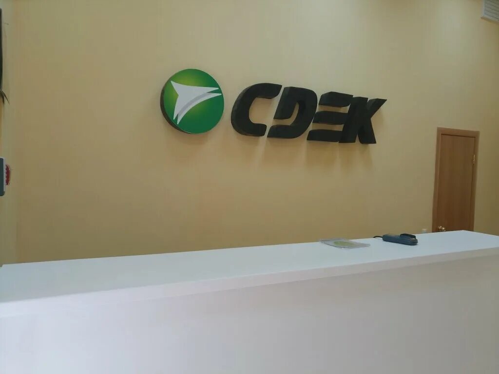 улица пирогова 68 а ставрополь. тамбов улица чичканова 68а. сдэк форвард. коммунальная 18 тамбов сдэк. сдэк карта тамбов.