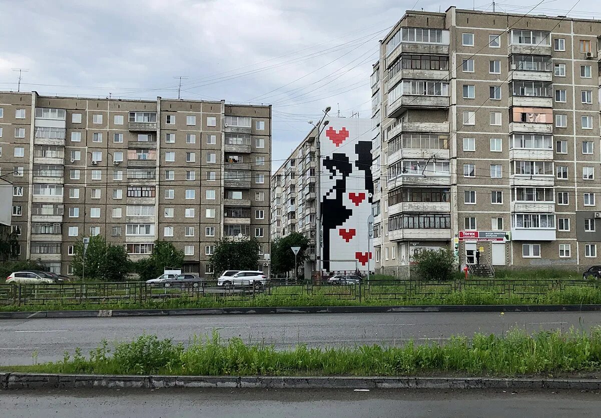 свежие объявления нижний тагил. авито нижний. юности 20 нижний тагил. комбинированные гостиные нижний тагил. свежие объявления нижний тагил.