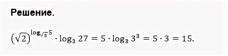 Sqrt 3 log 3 5. Log_(\sqrt(7))(1-2x)+\log _(\sqrt(7))(x-5)=2.