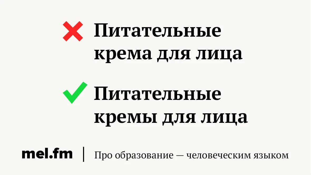 Как писать слитно. Суперяркий как пишется. Не с прилагательными кратко. Правило по русскому языку 2 класс разделительный мягкий знак. Супер как писать со словами.