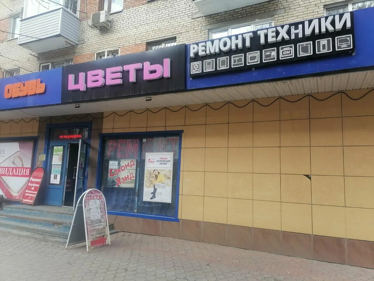 гэтсби бар раменское. маради ул михалевича 72д 1 меню. маркет раменское михалевича 72. 31. улица михалевича раменское.