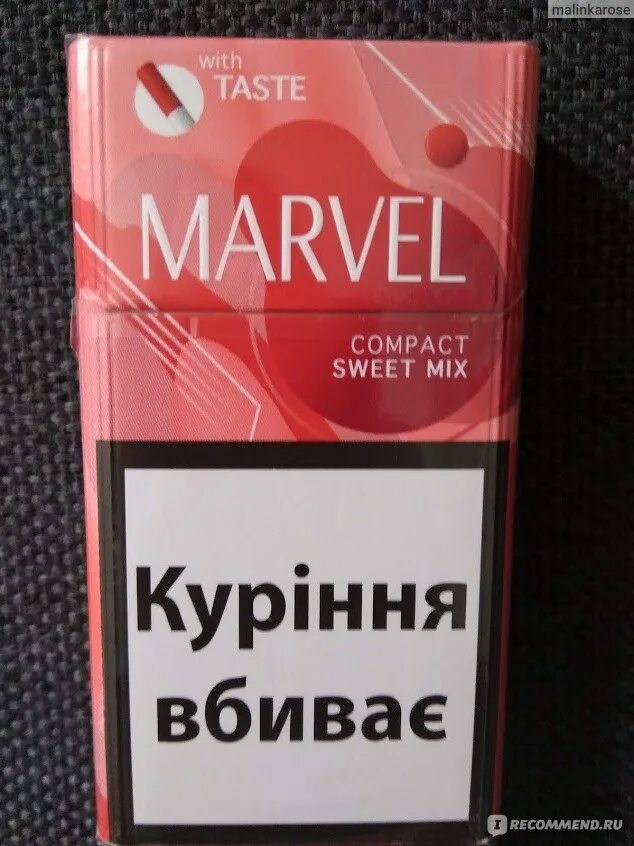 Женские сигареты со сладким фильтром. Сигареты кисс со вкусом шоколада. Вкусные сигареты. Чампан сигареты с шоколадом. Chapman сигареты шоколадные.