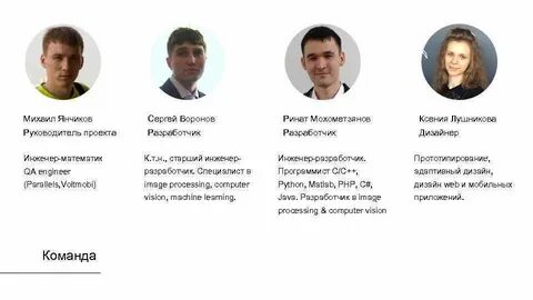 История с янчиком
