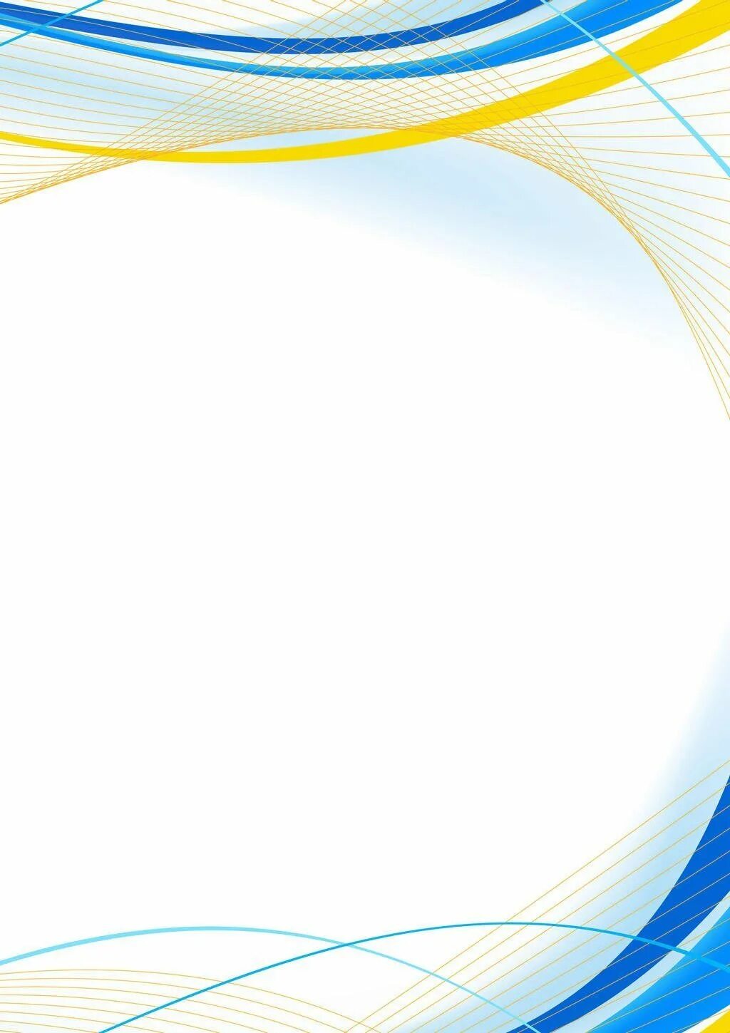 Красивый фон для текста. Шаблон вертикальной презентации. Фоны для текстовых документов. Фон для брошюры. Фон для титульного листа.