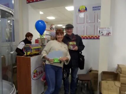 Товары магазина кузя