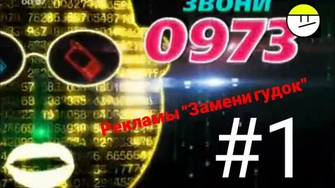 Bridge tv 0976