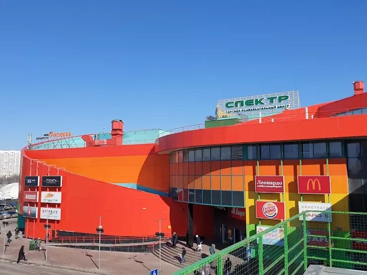 , д. Трц спектр теплый стан. Тц спектр парковка. Тц спектр москва теплый стан. Тц спектр парковка.