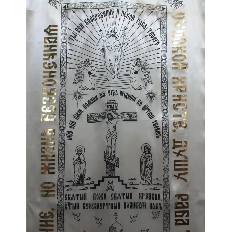 Ritual atlas 3.25
