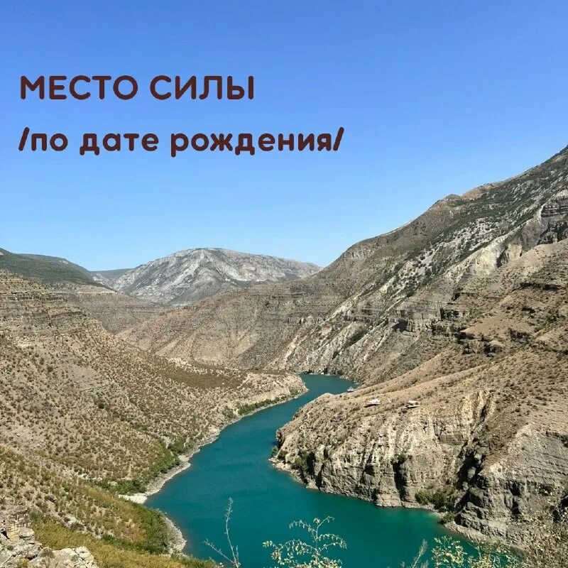 место силы по дате. место силы по дате. гора воттоваара карелия место силы. воттоваара лужи. гора бойко крымская шамбала.