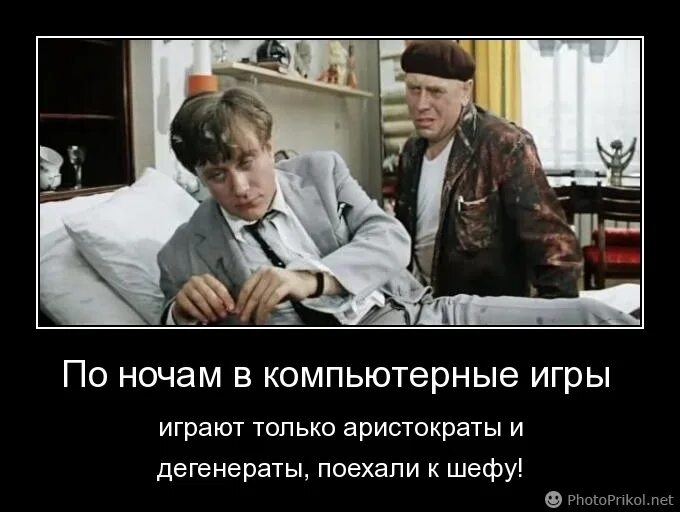 Утрам шампанское пьют либо. Шампанское по утрам пьют или аристократы. по утрам шампанское пьют или аристократы или дегенераты. с утра пьют только аристократы и дегенераты. либо аристократы либо дегенераты.